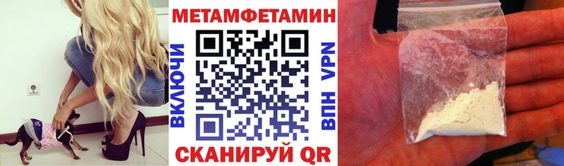 даркнет формула Борзя АМФ Premium
