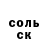 Amphetamine VHQ Korobeinikova Alina