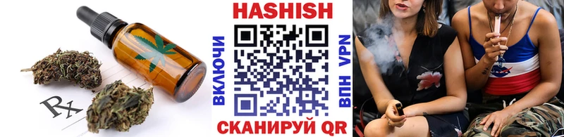 где продают   Борзя  Еда ТГК конопля 