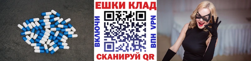 ЭКСТАЗИ круглые  где купить наркоту  Борзя 