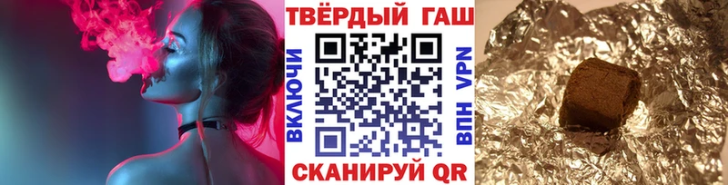Гашиш хэш Борзя