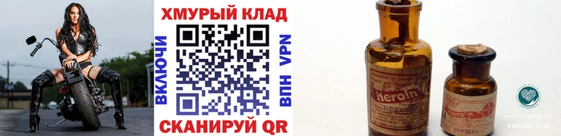 ГЕРОИН афганец  Борзя 