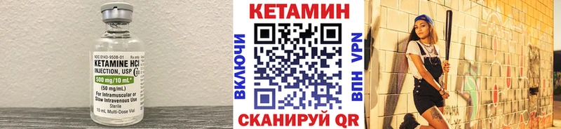 kraken сайт  Борзя  КЕТАМИН ketamine 