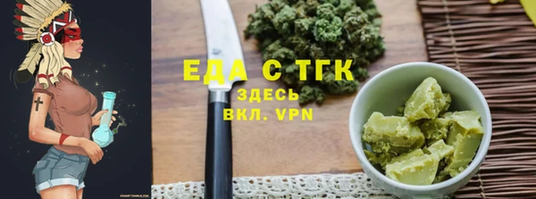бутик Пестово