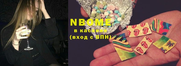 бутират Алзамай