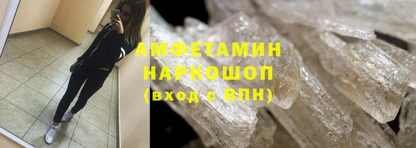 бутират Алзамай