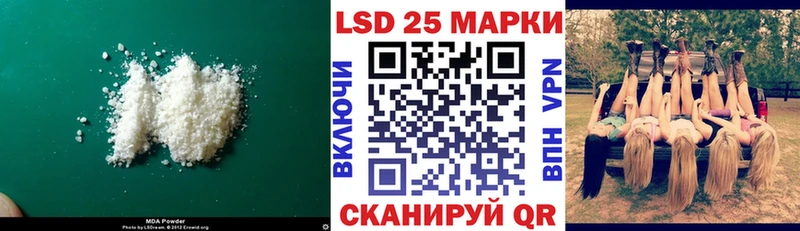 LSD-25 экстази кислота  цены наркотик  Борзя 