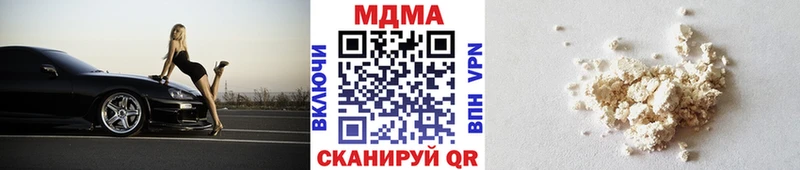 МДМА молли  Борзя 