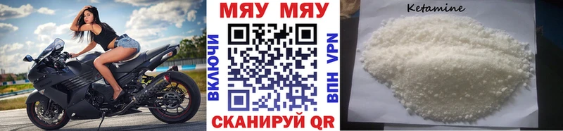 Мефедрон мяу мяу  купить  цена  kraken зеркало  Борзя 