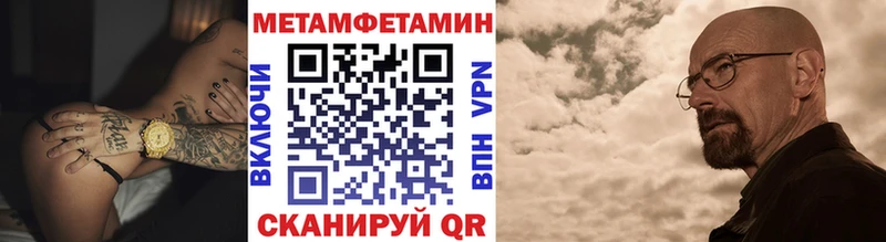 Первитин витя  Борзя 