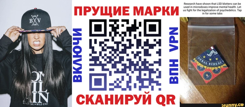 Наркотические марки 1,8мг  hydra ссылка  Борзя 