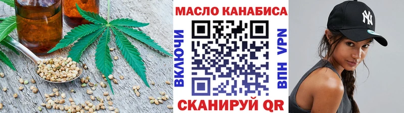 блэк спрут как войти  Борзя  Дистиллят ТГК гашишное масло  цены наркотик 