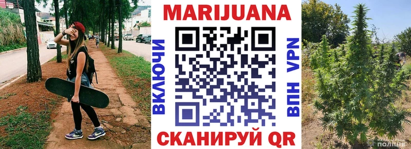 Марихуана Amnesia  где можно купить   Борзя 